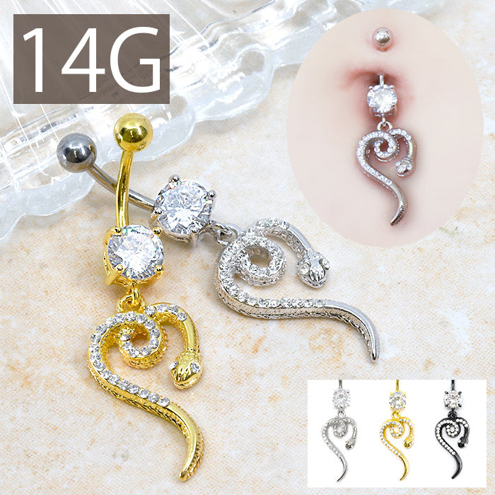 ★【金属アレルギー対応】 へそピアス ボディピアス 軟骨ピアス 14G キャッチ サージカルステンレス ファーストピアス セカンドピアス ゴールド シルバー ブラック ジュエル へび 蛇 爬虫類 バナナバーベル ボディーピアス 片耳用