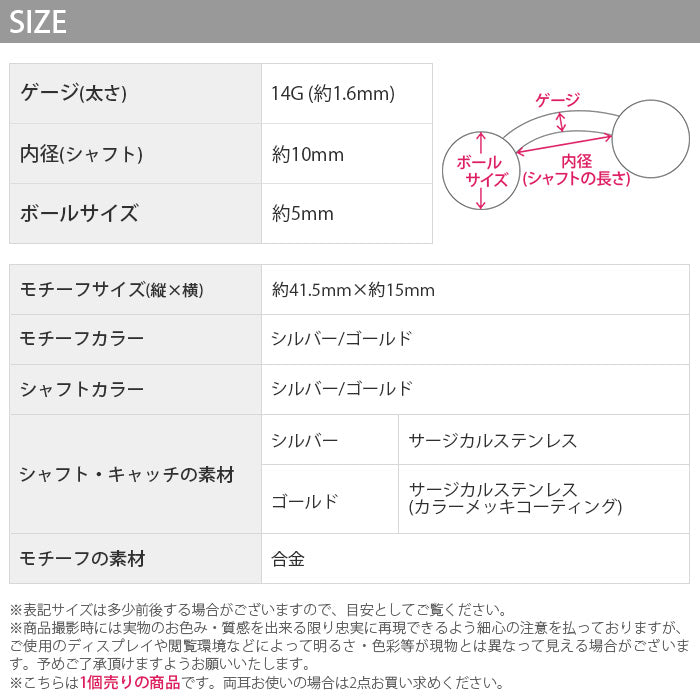 【全品送料無料】 へそピアス かわいい 14G 軟骨ピアス ボディピアス クモ 蜘蛛 スパイダー 14ゲージ バナナバーベル サージカルステンレス 耳 ハロウィン 耳たぶ 14ゲージ シルバー ゴールド