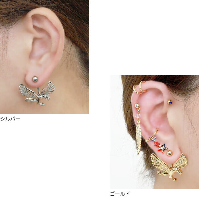 【金属アレルギー対応】 へそピアス ボディピアス 軟骨ピアス 14G キャッチ サージカルステンレス 鳥 シルバー ゴールド イーグル 鷹 鷲 バナナバーベル スタイリッシュ メンズ レディース ボディーピアス シンプル 片耳用 凛 RIN