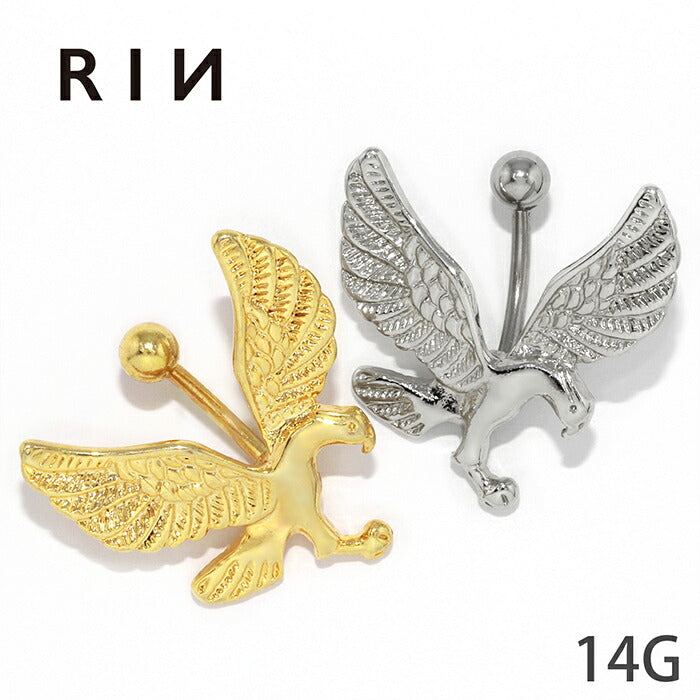 【金属アレルギー対応】 へそピアス ボディピアス 軟骨ピアス 14G キャッチ サージカルステンレス 鳥 シルバー ゴールド イーグル 鷹 鷲 バナナバーベル スタイリッシュ メンズ レディース ボディーピアス シンプル 片耳用 凛 RIN