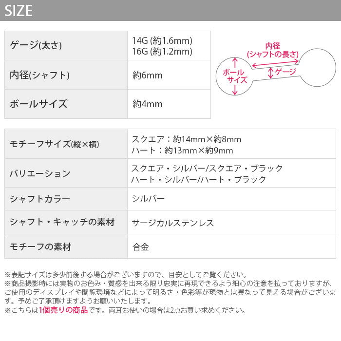 【廃盤】 【全品送料無料】 軟骨ピアス 14G かわいい 16G ボディピアス 鍵穴 ハート 南京錠 14ゲージ 16ゲージ ピアス ストレートバーベル サージカルステンレス 耳