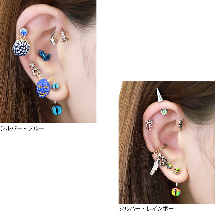 【全品送料無料】 へそピアス ボディピアス 軟骨ピアス 14G つけっぱなし キャッチ サージカルステンレス ファーストピアス セカンドピアス シルバー ブラック 目玉 猫目 キャッツアイ ジュエル バナナバーベル ボディーピアス 片耳用 凛 RIN