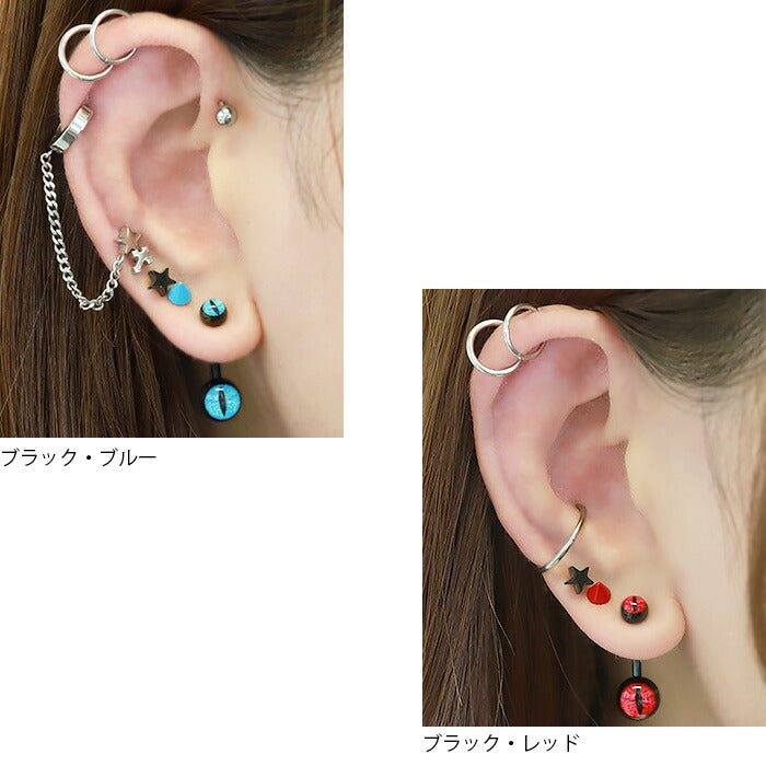 【全品送料無料】 へそピアス ボディピアス 軟骨ピアス 14G つけっぱなし キャッチ サージカルステンレス ファーストピアス セカンドピアス シルバー ブラック 目玉 猫目 キャッツアイ ジュエル バナナバーベル ボディーピアス 片耳用 凛 RIN