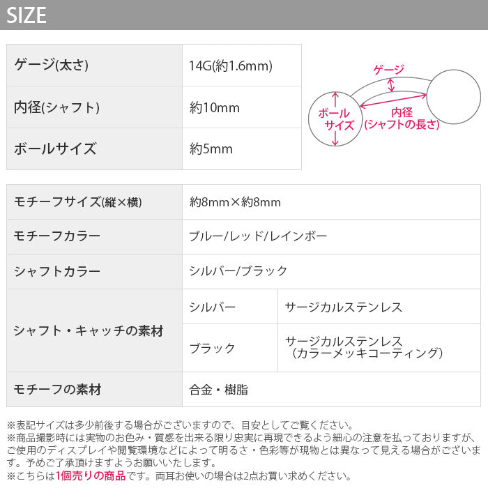 【全品送料無料】 へそピアス ボディピアス 軟骨ピアス 14G つけっぱなし キャッチ サージカルステンレス ファーストピアス セカンドピアス シルバー ブラック 目玉 猫目 キャッツアイ ジュエル バナナバーベル ボディーピアス 片耳用 凛 RIN