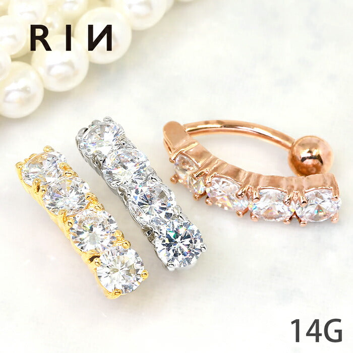 【金属アレルギー対応】 へそピアス 14G ボディピアス サージカルステンレス つけっぱなし 立爪 ジュエル キャッチ セカンドピアス シルバー ゴールド ピンクゴールド ボディーピアス バナナバーベル ファーストピアス 大人 軟骨ピアス 凛