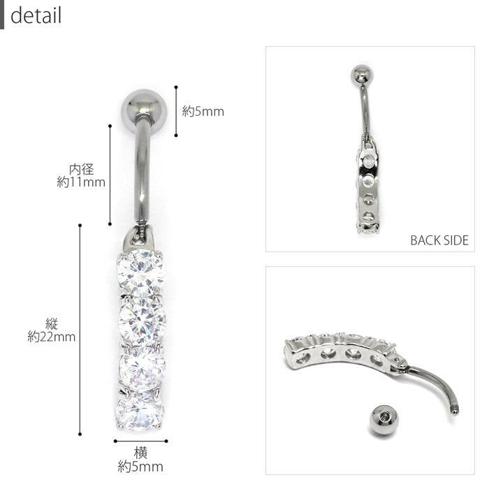 【金属アレルギー対応】 へそピアス 14G ボディピアス サージカルステンレス つけっぱなし 立爪 ジュエル キャッチ セカンドピアス シルバー ゴールド ピンクゴールド ボディーピアス バナナバーベル ファーストピアス 大人 軟骨ピアス 凛