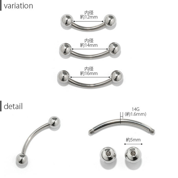 ★【金属アレルギー対応】 へそピアス 14G ボディピアス バナナバーベル バーベル ステンレス シルバー 定番 14ゲージ  ピアス メンズ カーブバーベル バナナバーベル サージカルステンレス 耳 軟骨ピアス
