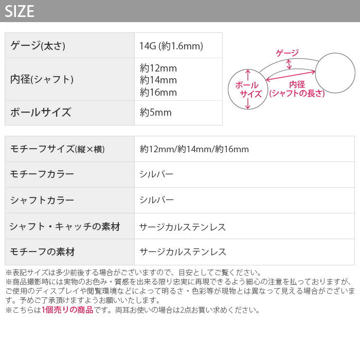 ★【金属アレルギー対応】 へそピアス 14G ボディピアス バナナバーベル バーベル ステンレス シルバー 定番 14ゲージ  ピアス メンズ カーブバーベル バナナバーベル サージカルステンレス 耳 軟骨ピアス