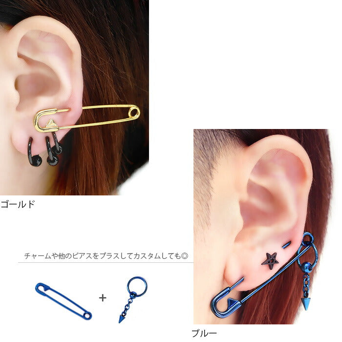 【全品送料無料】 軟骨ピアス 14G かわいい 16G ボディピアス 安全ピン インダス PVDコーティング 14ゲージ 16ゲージ メンズ ピアス インダストリアル 片耳用 サージカルステンレス 耳 軟骨