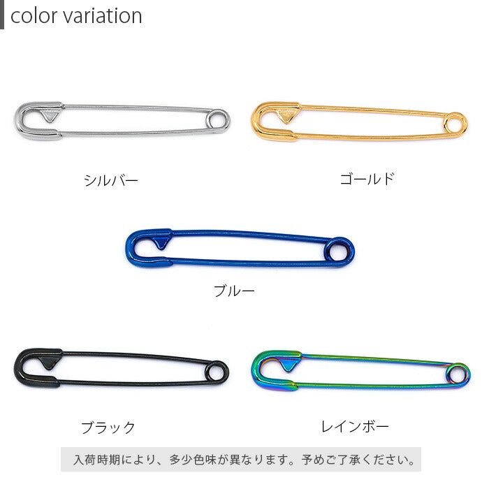 【全品送料無料】 軟骨ピアス 14G かわいい 16G ボディピアス 安全ピン インダス PVDコーティング 14ゲージ 16ゲージ メンズ ピアス インダストリアル 片耳用 サージカルステンレス 耳 軟骨