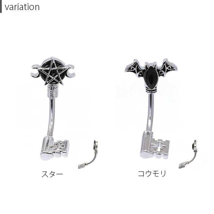 【金属アレルギー対応】 へそピアス ボディピアス 軟骨ピアス 14G キャッチ チャーム サージカルステンレス ファーストピアス セカンドピアス ジュエル スター つけっぱなし シルバー ブラック ハロウィン ユニーク バナナバーベル ボディーピアス 片耳用