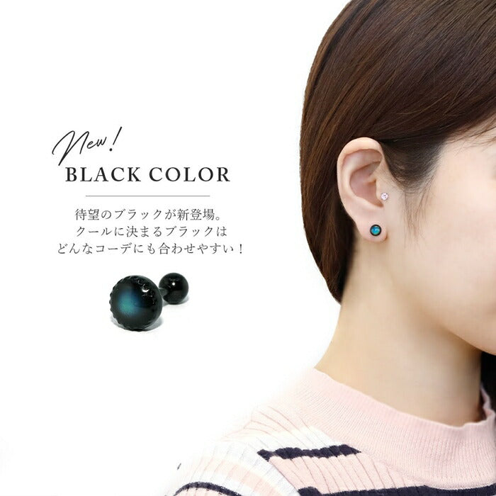 【全品送料無料】 軟骨ピアス 14g ボディピアス 16g 18g 軟骨 14ゲージ 軟骨 ピアス 18g かわいい 温度で色が変わる カラーチェンジ ストーン 16ゲージ 18ゲージ ピアス ストレートバーベル 片耳用 サージカルステンレス ヘリックス 耳 つけっぱなし