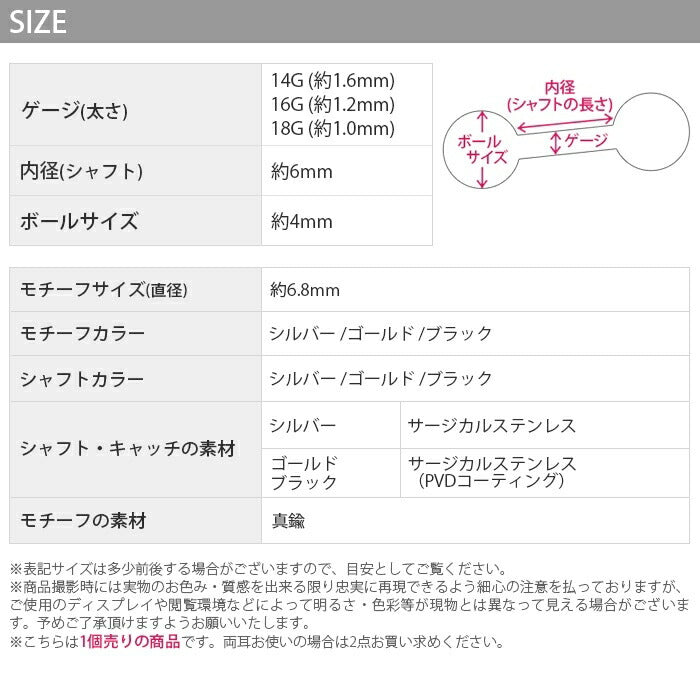 【全品送料無料】 軟骨ピアス 14g ボディピアス 16g 18g 軟骨 14ゲージ 軟骨 ピアス 18g かわいい 温度で色が変わる カラーチェンジ ストーン 16ゲージ 18ゲージ ピアス ストレートバーベル 片耳用 サージカルステンレス ヘリックス 耳 つけっぱなし