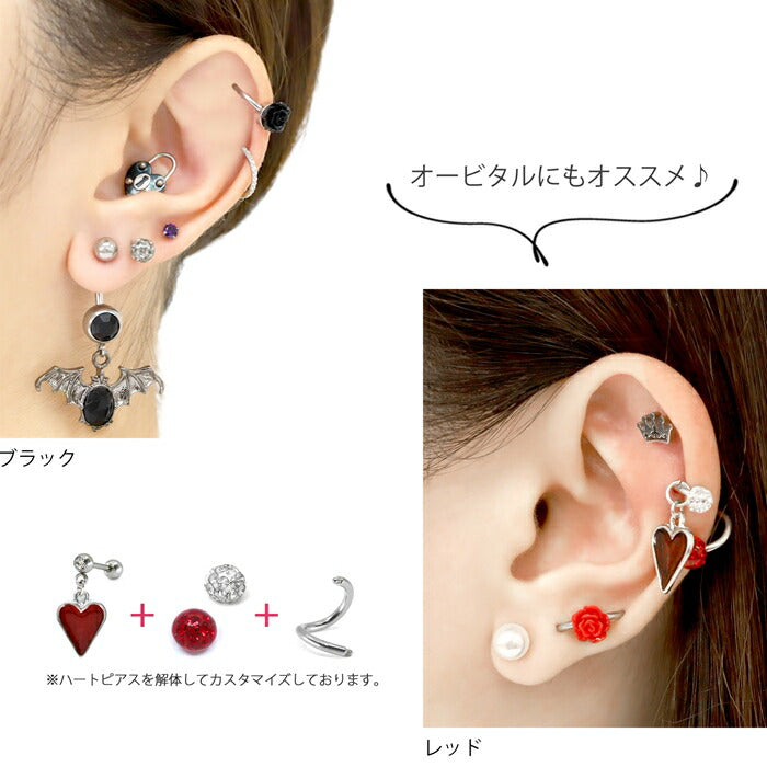 h1132-311 リング ボディピアス 薔薇 フラワー 花 ゲージ ピアス キャプティブビーズリング 片耳用 サージカルステンレス 耳