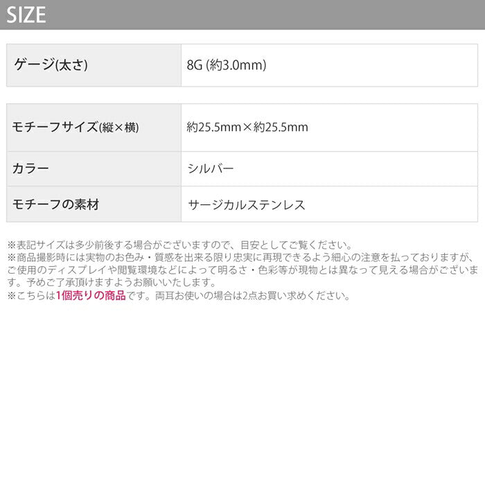 【全品送料無料】 ボディピアス 軟骨ピアス 8G サージカルステンレス 金属アレルギー対応 かわいい 変形 星 スター 変形ピアス ラージゲージ 片耳用 ユニーク スタイリッシュ セカンドピアス メンズ 軟骨用 軟骨 ピアス ボディーピアス