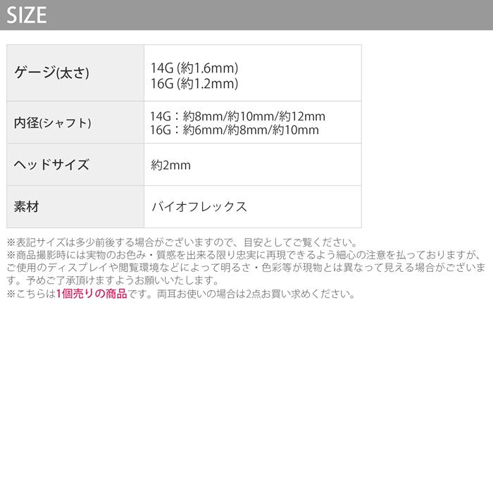 【全品送料無料】 透明ピアス 16G 14G ボディピアス 軟骨ピアス 金属アレルギー対応 キャッチ ラブレット つけっぱなし 樹脂ピアス メンズ シークレットピアス 透ピ プッシュピン ワンタッチ ラブレットスタッド アクリル 目立たない ボディーピアス 片耳用 ボディーピアス