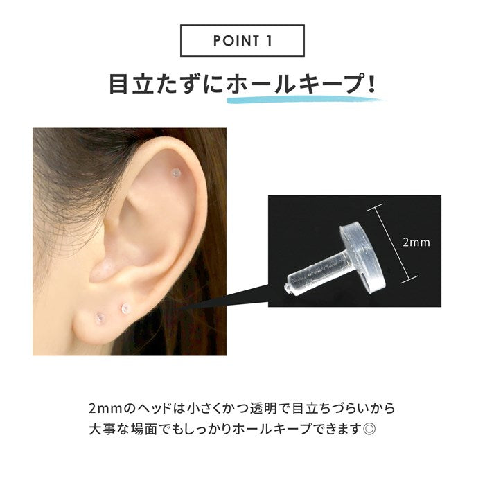 【全品送料無料】 透明ピアス 16G 14G ボディピアス 軟骨ピアス 金属アレルギー対応 キャッチ ラブレット つけっぱなし 樹脂ピアス メンズ シークレットピアス 透ピ プッシュピン ワンタッチ ラブレットスタッド アクリル 目立たない ボディーピアス 片耳用 ボディーピアス