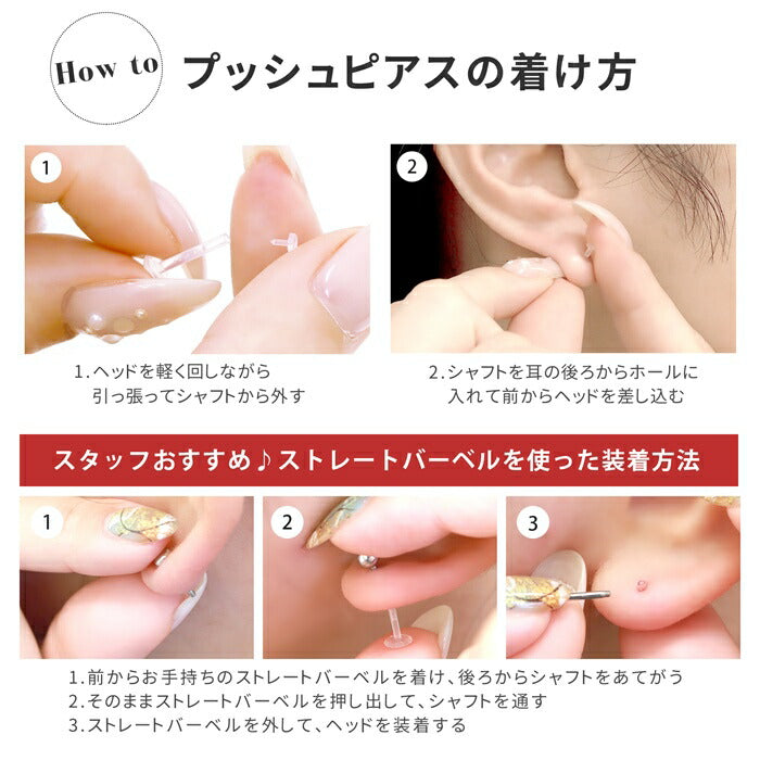 【全品送料無料】 透明ピアス 16G 14G ボディピアス 軟骨ピアス 金属アレルギー対応 キャッチ ラブレット つけっぱなし 樹脂ピアス メンズ シークレットピアス 透ピ プッシュピン ワンタッチ ラブレットスタッド アクリル 目立たない ボディーピアス 片耳用 ボディーピアス