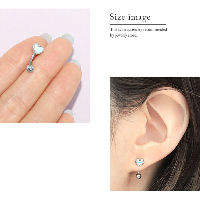 h1132-318 へそピアス ハート ボディピアス 軟骨ピアス 16G シンプル サージカルステンレス 金属アレルギー対応 ジュエル ファーストピアス セカンドピアス バナナバーベル つけっぱなし ボディーピアス シンプル シルバー かわいい 金属アレルギー 片耳用