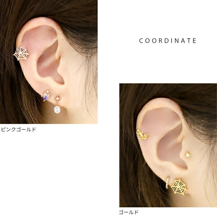h1132-321 ボディピアス 軟骨ピアス 16G くも クモ 蜘蛛 スパイダー 蜘蛛の巣 くもの巣 ピアス 金属アレルギー つけっぱなし サージカルステンレス シルバー ゴールド ピンクゴールド レディース キャッチ セカンドピアス シンプル トラガス 片耳用