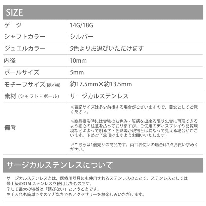 【廃盤】 へそピアス かわいい 14G 18G へそピアス0464 カラー ジュエル ヘソピアス ボディピアス ボディーピアス「BP」「HSP」 ボディピ へそピ バナナバーベル バーベルピアス サージカルステンレス ステンレス ヘソピ カーブドバーベル レディース ぶらさがり かわいい