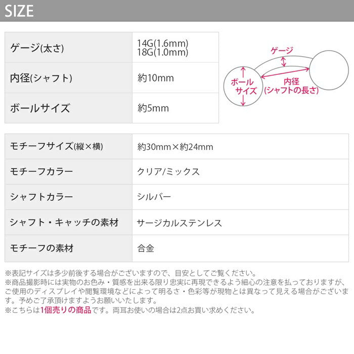 【廃盤】 h481-2 へそピアス 軟骨ピアス ボディピアス 14G 18G つけっぱなし キャッチ チャーム サージカルステンレス ファーストピアス セカンドピアス ジュエル 花 フラワー シルバー バナナバーベル ボディーピアス 片耳用 凛 RIN