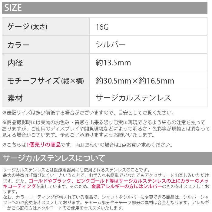 【全品送料無料】 ボディピアス 軟骨ピアス 16G サージカルステンレス 金属アレルギー対応 安全ピン セーフティピン 安ピン 個性的 ユニーク シルバー スタイリッシュ セカンドピアス メンズ 軟骨用 軟骨 ピアス ボディーピアス