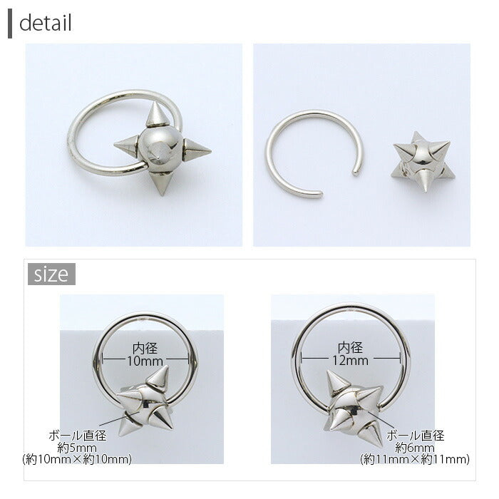 【全品送料無料】 ボディピアス 14G 16G 軟骨ピアス ビーズリング スタッズ ボール トゲトゲ シルバー メンズ 軟骨 ピアス ボディーピアス サージカルステンレス 金属アレルギー対応 リングピアス リング cbr