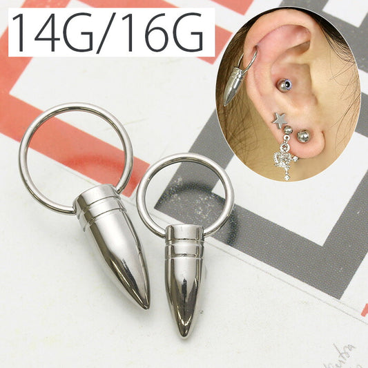 【全品送料無料】 ボディピアス 14G 16G ビーズリング 銃弾 ピストル 弾 シルバー ボディーピアス 14ゲージ 16ゲージ スタイリッシュ ユニセックス メンズ ボディピ レディース 軟骨ピアス「BP」「CBR」