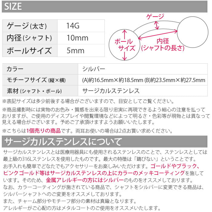 【金属アレルギー対応】 へそピアス かわいい 14G ボディピアス 太陽 ジュエル サージカルステンレス バナナバーベル サージカルステンレス 耳 へそピ ボディーピアス 軟骨ピアス 耳たぶ へそピ