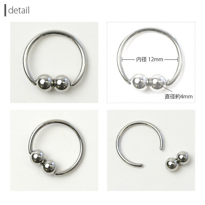 【全品送料無料】 キャプティブビーズリング 14G 16G ボディピアス 軟骨ピアス リングピアス ボール シルバー ボディーピアス 軟骨 ピアス スタイリッシュ 個性的 サージカルステンレス cbr メンズ 金属アレルギー対応 オービタル 耳たぶ