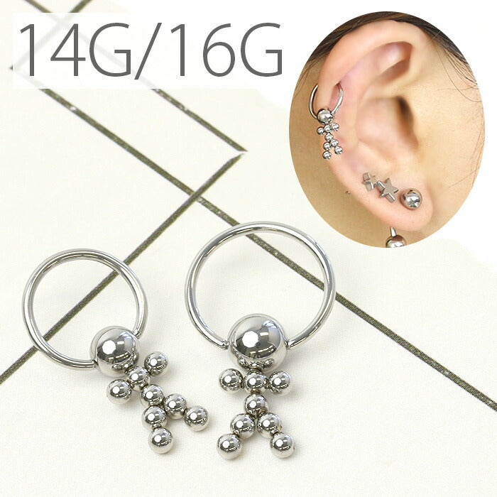 【廃盤】 【全品送料無料】 ボディピアス 14G ボディピアス 16G ビーズリング シルバー ドール ボディーピアス 軟骨ピアス 14G 軟骨ピアス 16G 個性派 スタイリッシュ 軟骨 ユニセックス メンズ レディース「BP」「CBR」「styl」