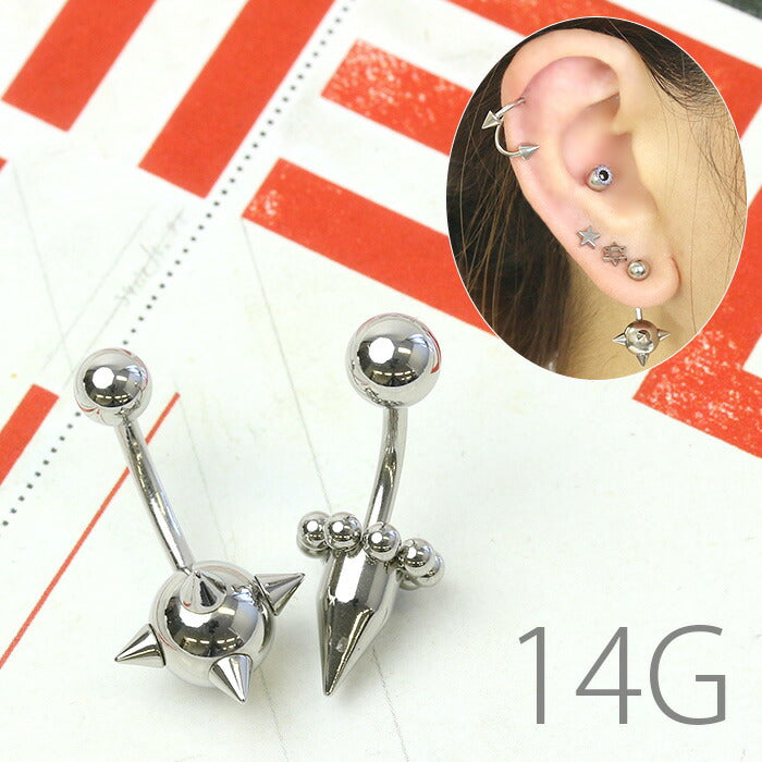 【廃盤】 【金属アレルギー対応】 へそピアス ボディピアス 軟骨ピアス 14G キャッチ サージカルステンレス ファーストピアス セカンドピアス シルバー コーン ボール スタイリッシュ メンズ レディース ユニーク ボディーピアス 片耳用 凛 RIN