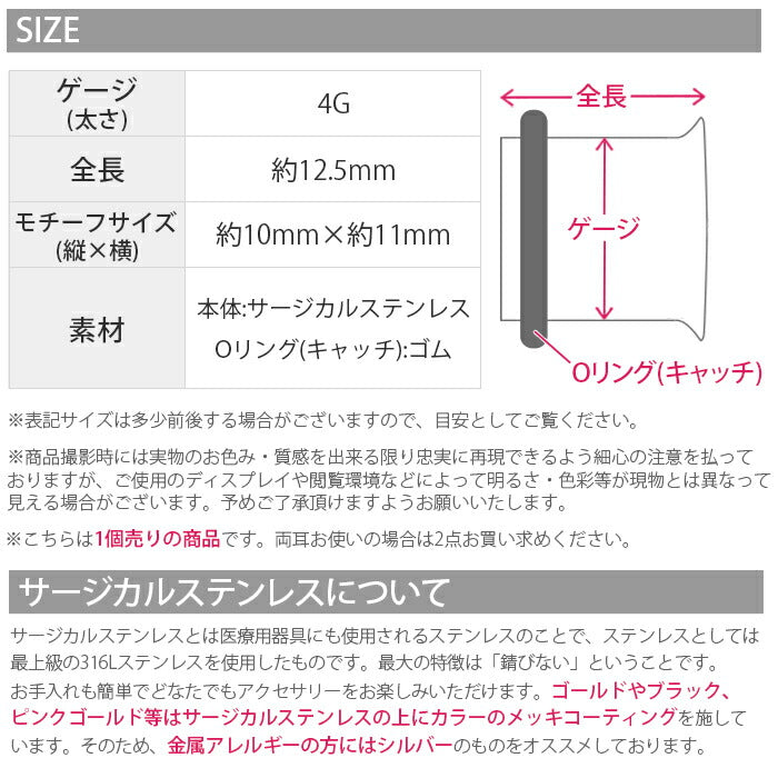 【全品送料無料】 ボディピアス 4G 軟骨ピアス 4G ボール付シングルフレア トンネル フレア シルバー ボール ボディピ ピアス 拡張 ラージホール トンネル0010 ラージゲージ 「BP」