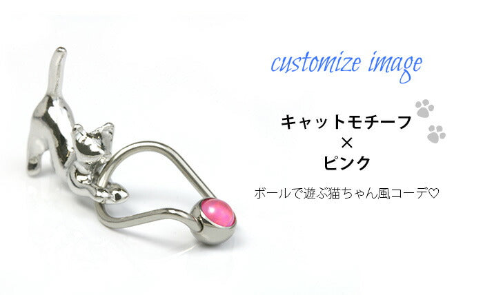 【全品送料無料】 キャッチ 14G 16G ボディピアス 18G 12G ビーズリング はめ込み式  ホログラム ボール キャプティブビーズリング かわいい アレンジ パーツ カスタマイズ ピアス 14ゲージ 16ゲージ 18ゲージ 12ゲージ  ピアス 片耳用