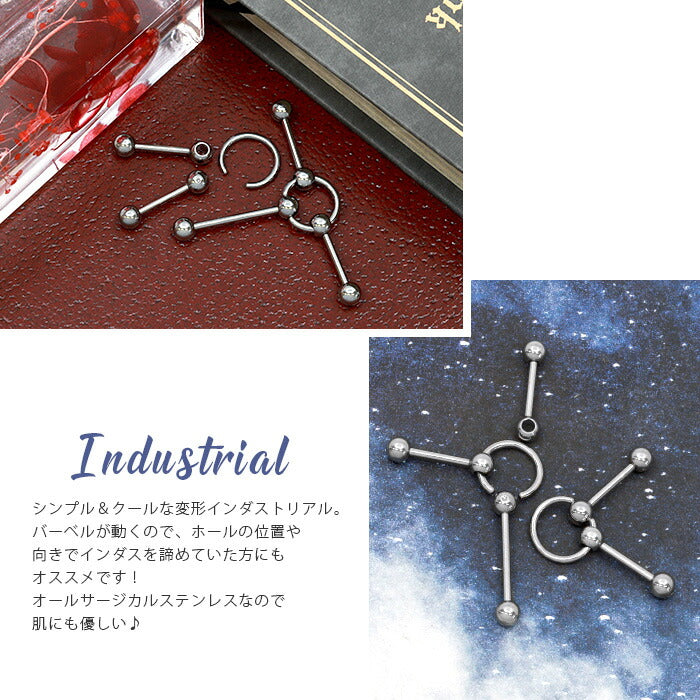 ★【全品送料無料】 インダストリアル ピアス 軟骨ピアス メンズ 14G 16G ボディピアス キャプティブビーズリング ダブル トリプル 14ゲージ 軟骨 ピアス ピアス ストレートバーベル サージカルステンレス 耳 ビーズリング リングピアス