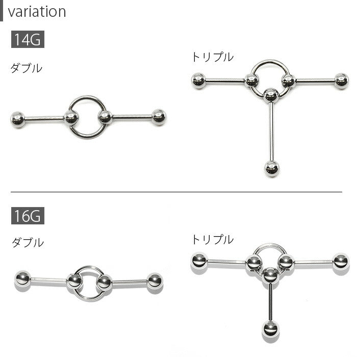 ★【全品送料無料】 インダストリアル ピアス 軟骨ピアス メンズ 14G 16G ボディピアス キャプティブビーズリング ダブル トリプル 14ゲージ 軟骨 ピアス ピアス ストレートバーベル サージカルステンレス 耳 ビーズリング リングピアス