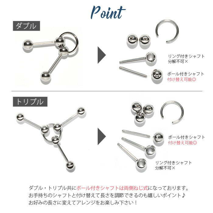 ★【全品送料無料】 インダストリアル ピアス 軟骨ピアス メンズ 14G 16G ボディピアス キャプティブビーズリング ダブル トリプル 14ゲージ 軟骨 ピアス ピアス ストレートバーベル サージカルステンレス 耳 ビーズリング リングピアス