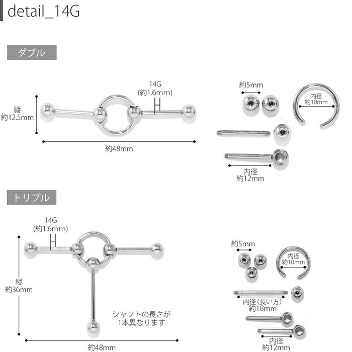 ★【全品送料無料】 インダストリアル ピアス 軟骨ピアス メンズ 14G 16G ボディピアス キャプティブビーズリング ダブル トリプル 14ゲージ 軟骨 ピアス ピアス ストレートバーベル サージカルステンレス 耳 ビーズリング リングピアス