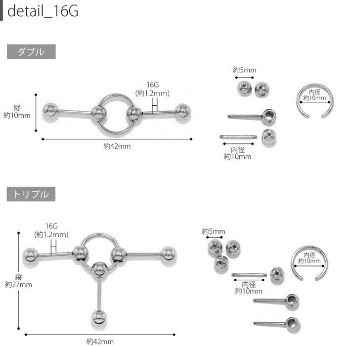 ★【全品送料無料】 インダストリアル ピアス 軟骨ピアス メンズ 14G 16G ボディピアス キャプティブビーズリング ダブル トリプル 14ゲージ 軟骨 ピアス ピアス ストレートバーベル サージカルステンレス 耳 ビーズリング リングピアス