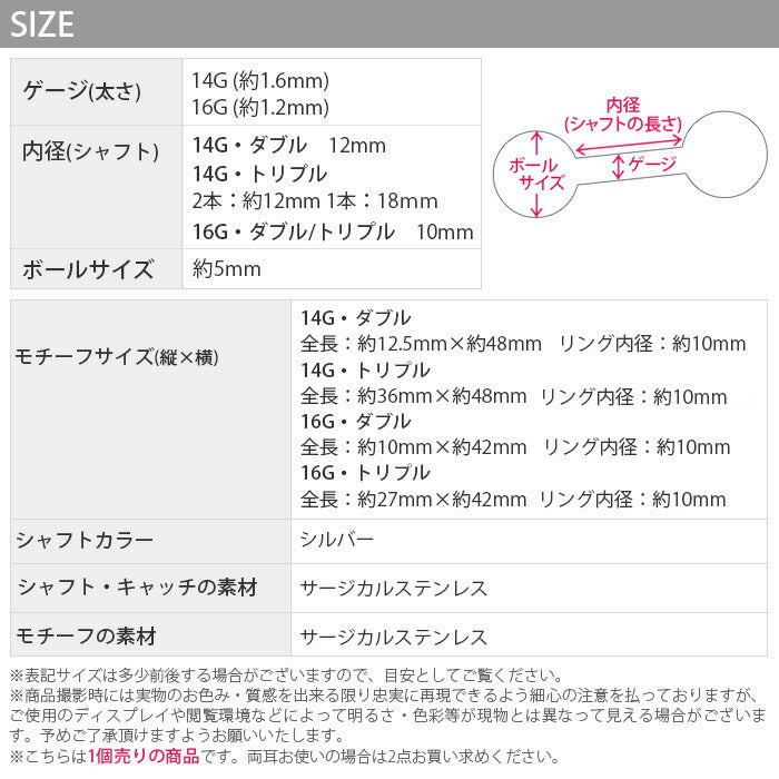 ★【全品送料無料】 インダストリアル ピアス 軟骨ピアス メンズ 14G 16G ボディピアス キャプティブビーズリング ダブル トリプル 14ゲージ 軟骨 ピアス ピアス ストレートバーベル サージカルステンレス 耳 ビーズリング リングピアス