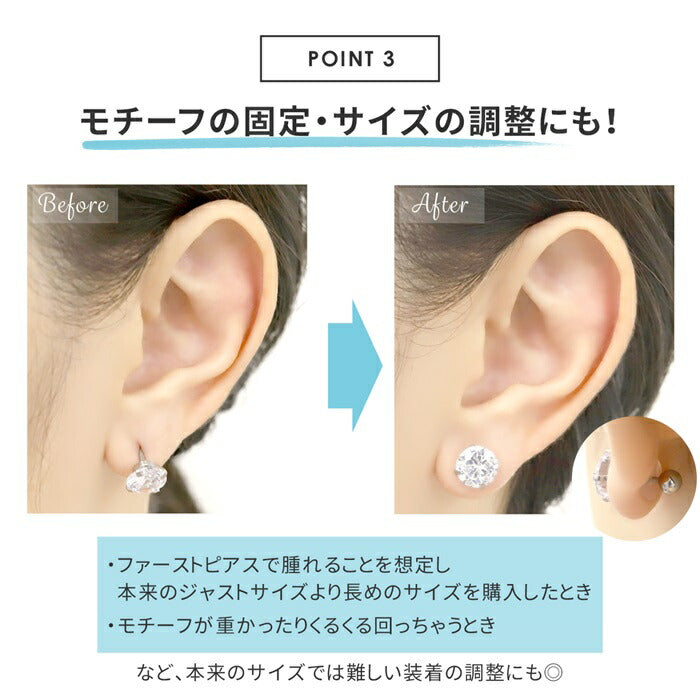 ★【全品送料無料】 金属アレルギー 肉芽対策 シリコン キャッチ ボディピアス 14G 16G 18G 透明ピアス クリア 樹脂ピアス つけっぱなし 固定 リング メンズ レディース ユニセックス 目立たない 軟骨ピアス ボディーピアス 片耳用 凛 RIN