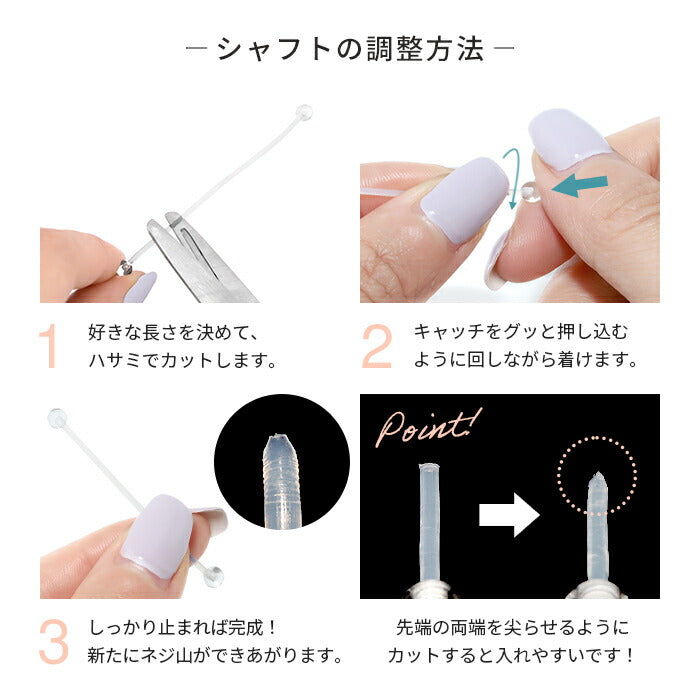 h622-28 樹脂ピアス 透明ピアス 14G 16G ボディピアス 軟骨ピアス ピアス 金属アレルギー インダストリアル ロング 樹脂 透明 アクリル キャッチ シンプル シークレットピアス メンズ レディース セカンドピアス 長さ調節 耳 軟骨用 片耳用
