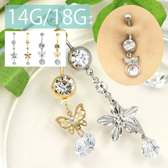 【金属アレルギー対応】 へそピアス 軟骨ピアス ボディピアス 14G 18G キャッチ サージカルステンレス ファーストピアス シルバー ゴールド 花 蝶々 蝶 ジュエル バナナバーベル ボディーピアス 片耳用 凛 RIN