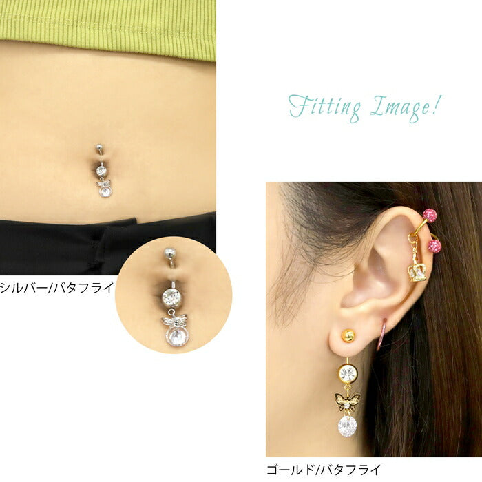 【金属アレルギー対応】 へそピアス 軟骨ピアス ボディピアス 14G 18G キャッチ サージカルステンレス ファーストピアス シルバー ゴールド 花 蝶々 蝶 ジュエル バナナバーベル ボディーピアス 片耳用 凛 RIN