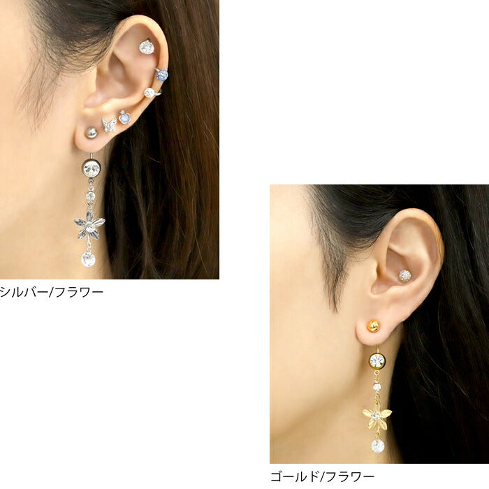 【金属アレルギー対応】 へそピアス 軟骨ピアス ボディピアス 14G 18G キャッチ サージカルステンレス ファーストピアス シルバー ゴールド 花 蝶々 蝶 ジュエル バナナバーベル ボディーピアス 片耳用 凛 RIN