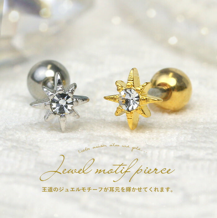 ★【全品送料無料】 軟骨ピアス 16G ボディピアス かわいい キャッチ チャーム サージカルステンレス 金属アレルギー対応 パール ジュエル 星 おしゃれ キラキラ トラガス ファーストピアス セカンドピアス 軟骨用 メンズ ファーストピアス セカンドピアス メンズ