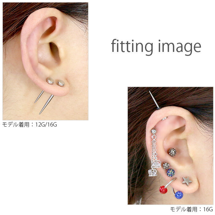 【全品送料無料】 ボディピアス 12G ボディピアス 16G 軟骨ピアス 12G 軟骨ピアス 16G 変形0035 釘 拡張 ラージゲージ ボディーピアス 16ゲージ 12ゲージ ボディ 凛 ボディピアス専門店 耳 ステンレス りん「BP」