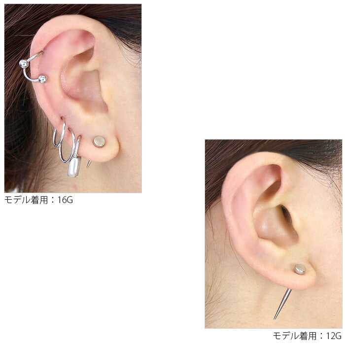 【全品送料無料】 ボディピアス 12G ボディピアス 16G 軟骨ピアス 12G 軟骨ピアス 16G 変形0035 釘 拡張 ラージゲージ ボディーピアス 16ゲージ 12ゲージ ボディ 凛 ボディピアス専門店 耳 ステンレス りん「BP」