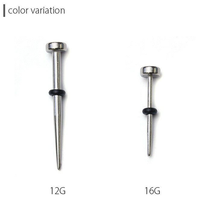 【全品送料無料】 ボディピアス 12G ボディピアス 16G 軟骨ピアス 12G 軟骨ピアス 16G 変形0035 釘 拡張 ラージゲージ ボディーピアス 16ゲージ 12ゲージ ボディ 凛 ボディピアス専門店 耳 ステンレス りん「BP」
